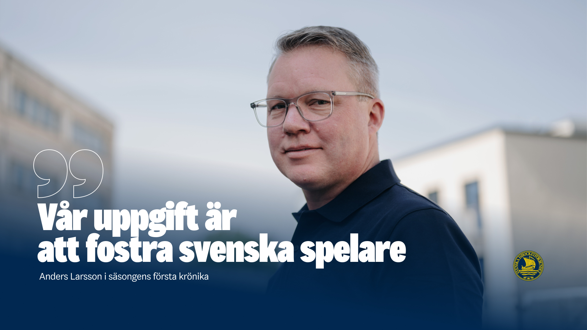 Anders Larsson 2026 Sept